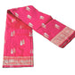 Fashweave Katan Silk Saree with Blouse Piece for Women